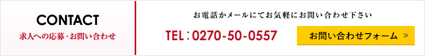 bnr_contact